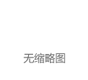 天音控股跌1.14%，成交额3.87亿元，近5日主力净流入-1.15亿